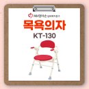 MH엄마손복지용구의료기 이미지