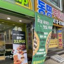 피자마루안산 이미지