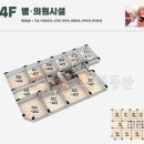 진산메디프라자 이미지