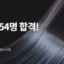 위주헤어 이미지