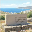 영화로 배우는 인문학 클래스 | 영화로 풀어가는 인문학, 영화 <그리스인 조르바...그냥 하면 안 됩니까?" 조르바에게 배우는 진짜 자유