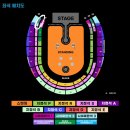 콜드플레이 내한 콘서트 후기 및 꿀팁, 셋리스트, 2층 지정석 시야