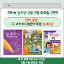 드림영어교습소