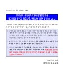 경인지방우정청 Daum카페