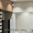 정성가득한의원 이미지