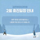 김은영유외과의원 이미지