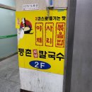 황새울로18번길 이미지