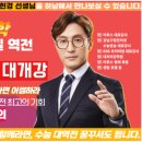 케이킬수학과학학원