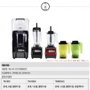 그린 모터 이미지