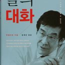 주식회사 들녘 이미지