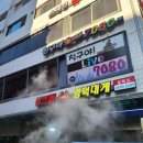 삼학도영덕대게킹크랩 네이버블로그