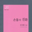 손톱소지 - 양산시 | 손톱소지