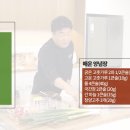 요리비책 이미지