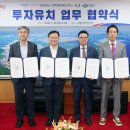 키프코전자항공 - 화성시 | 키프코전자항공