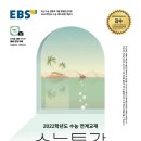특강수학