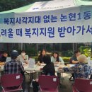 논현1동-3 이미지