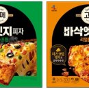 바삭하게 이미지