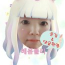 제오헤어 영등포구청역점