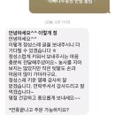 추석 전, ＜＜ 추황사과대추 ＞＞ 1차 완판(?!) 하였습니다 ㅠㅠ 이미지