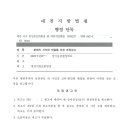 법무법인늘품 이미지