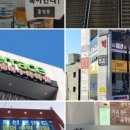 더모스트 이미지