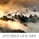 비경PC 이미지