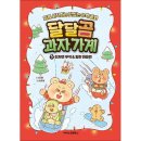 뷰티북스