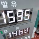 만남의광장주유소 이미지