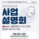 우등생