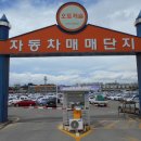 오토캐슬 이미지