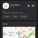 허수아비컴퓨터 이미지
