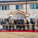 청양 2리 충청뉴스