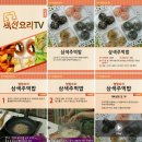 카카오레시피 이미지