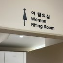 뉴로얄카정비센타 | 종로 *길트웰니스운동센터PT* 골반 비대칭 개선 제대로 효과본 후기