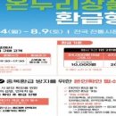 신거북시장(6) 이미지