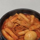 떡볶이맛집 안 부러운 빈스마켓 떡볶이밀키트 솔직후기