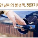 동현자동차정비 이미지