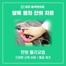 율곡한의원 이미지