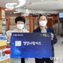 영양우체국 이미지