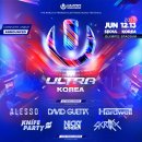 판치 이미지