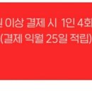롯데할인마트 이미지