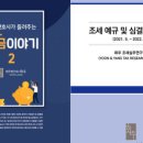 법무법인세정