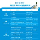 동연갤러리 이미지