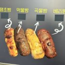 샌드위치 마시쏘 이미지