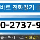 가람마을2단지 아파트 상가 이미지