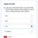 삼온즈