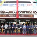 공영주차장(옥외) 이미지