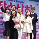 장수상회