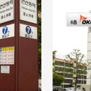 아웃도어종합매장
