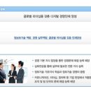 광운유통